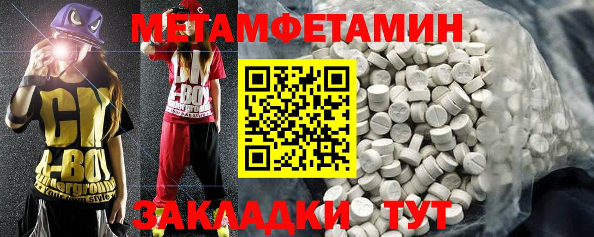 Amphetamine 97%  АМФЕТАМИН  АМФЕТАМИН  Вход с VPN  Аргун 