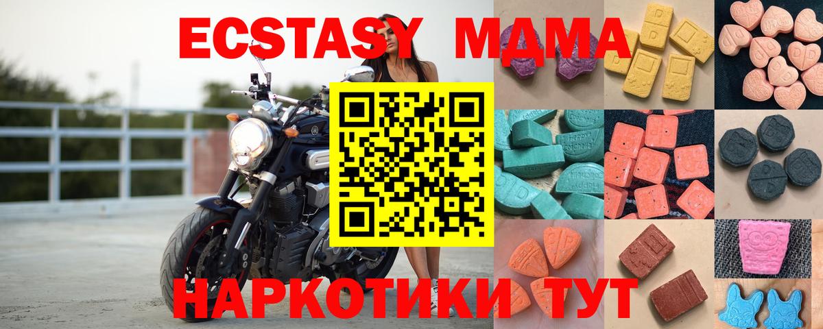 Гашиш  Меф МЯУ МЯУ   КОКАИН  Бошки Шишки  Купить наркотики  ГАШ  Аргун  Вход с VPN 
