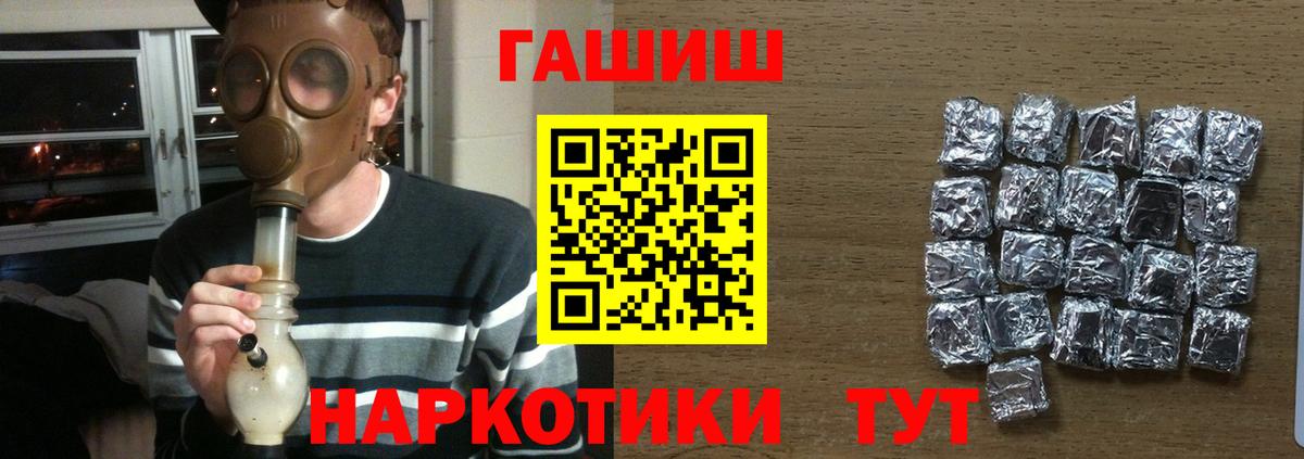 Вейп ТГК Аргун
