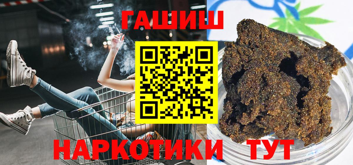 ГАШ 40% ТГК Аргун