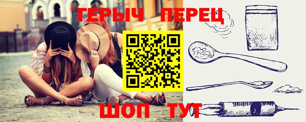 Аргун  ГЕРОИН VHQ  Вход с VPN 