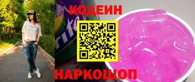 кокс Апшеронск