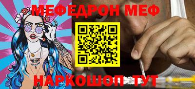 mix Аргун