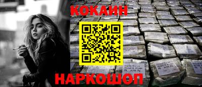кокс Апшеронск