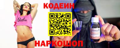 кокс Апшеронск