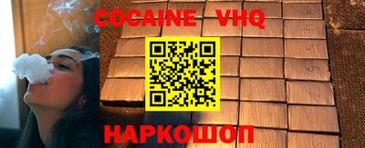 гашишное масло Апрелевка