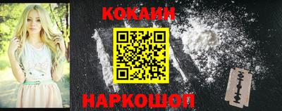 кокс Апшеронск