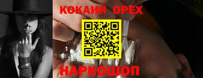 mix Аргун