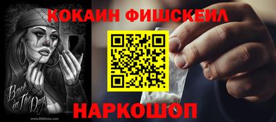 кокс Апшеронск