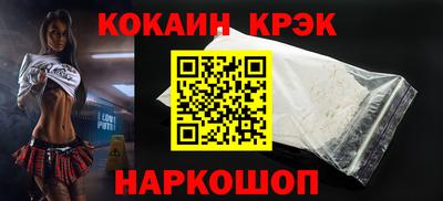 кокс Апшеронск
