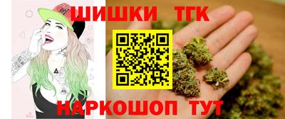 гашишное масло Апрелевка