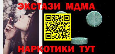 гашишное масло Апрелевка