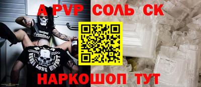 гашишное масло Апрелевка