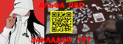 гашишное масло Апрелевка