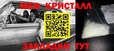 гашишное масло Апрелевка