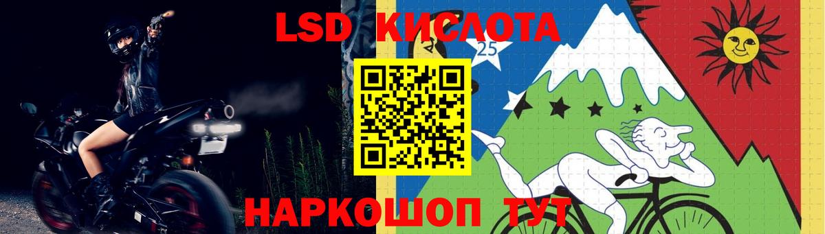 Аргун  ЛСД экстази ecstasy  ЛСД экстази ecstasy  Вход с VPN 