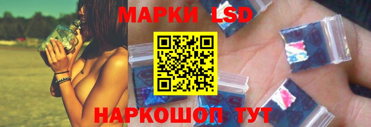 LSD-25 экстази ecstasy Аргун