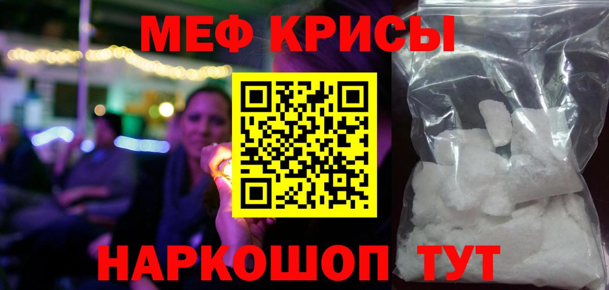 МЕФ мука Аргун