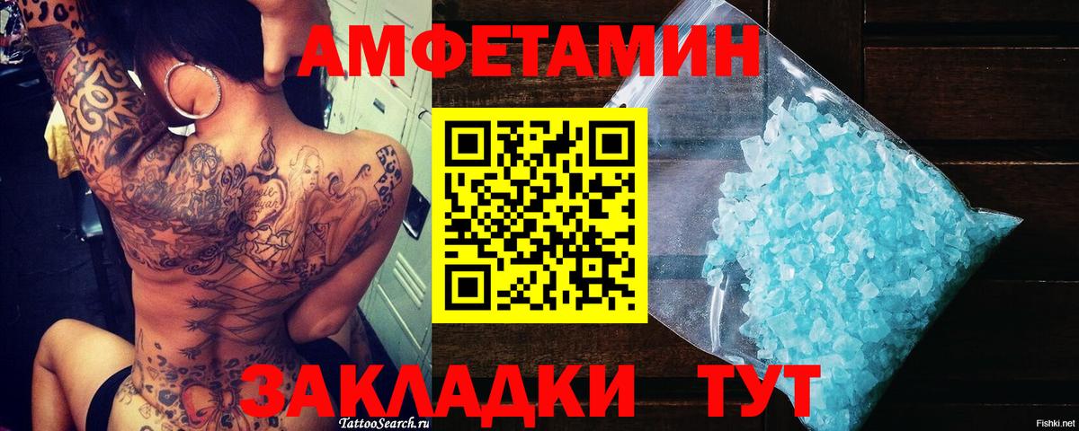 Аргун  Первитин винт  Вход с VPN 