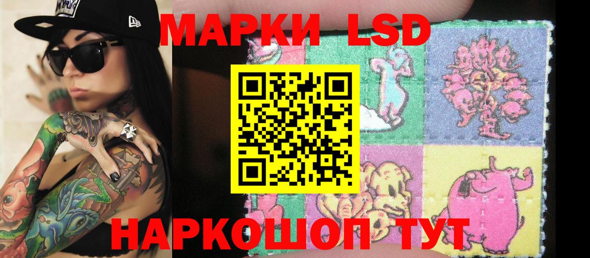 Марки N-bome 1500мкг Аргун