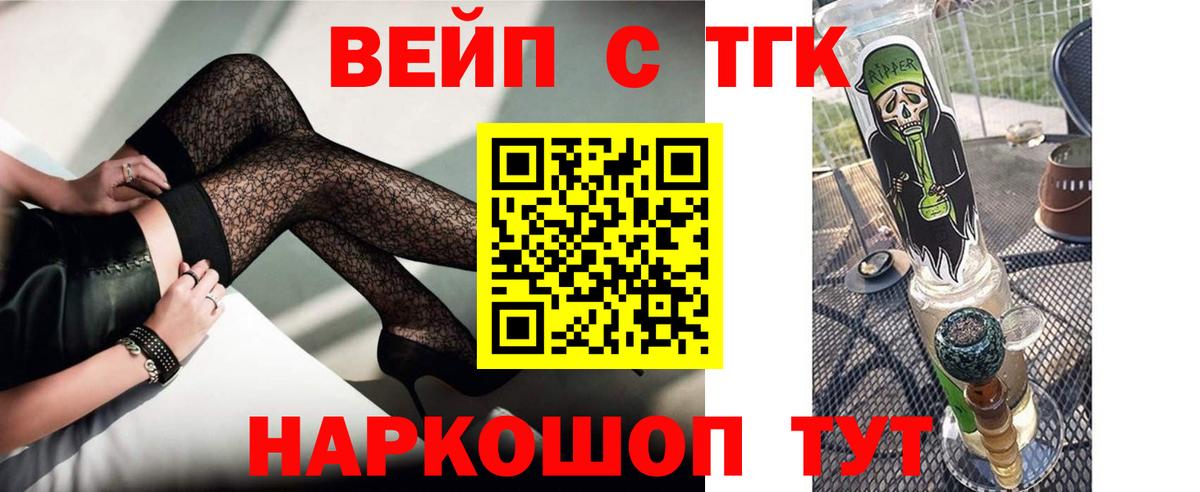 Дистиллят ТГК гашишное масло Аргун
