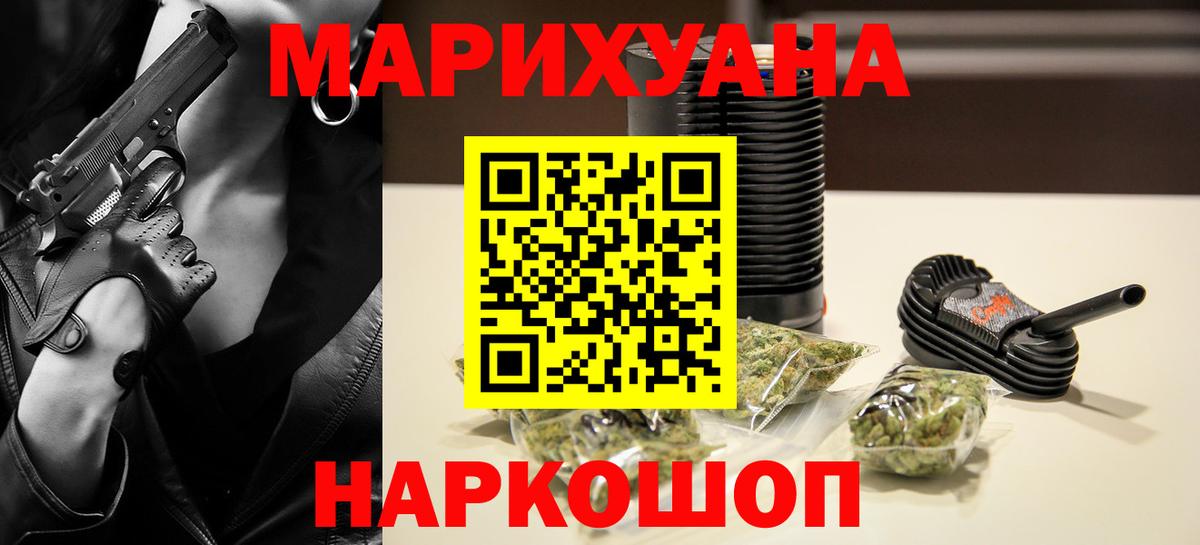 Конопля планчик Аргун