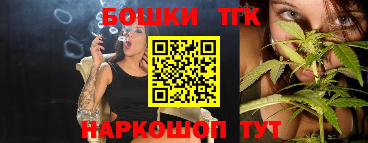 Шишки марихуана Bruce Banner  Вход с VPN  Канабис семена  Аргун  Марихуана VHQ  Конопля LSD WEED 